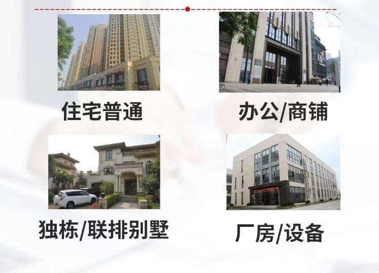 鄯善县抵押房产贷款