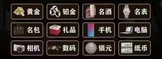 鄯善县奢侈品回收