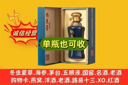 鄯善县诚信回收钓鱼台