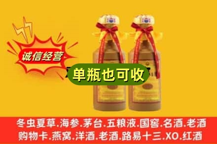 鄯善县回收15年茅台