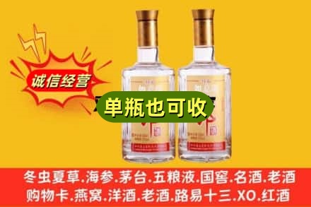 鄯善县回收郎酒